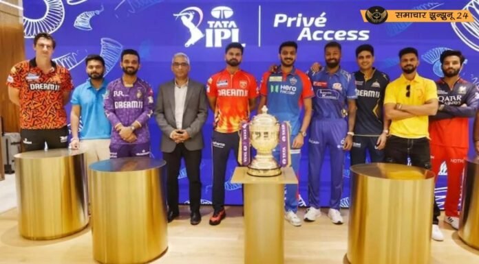 IPL 2025: भारत-पाक तनाव के बीच बीसीसीआई का बड़ा फैसला, 1 हफ्ते के लिए स्थगित