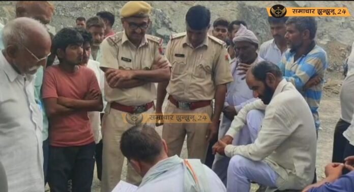खेतड़ी में बंद खदान बनी जानलेवा, महिला की हादसे में मौत, पैर फिसलने से गिरी गहरी खदान में, ग्रामीणों ने की सुरक्षा इंतजामों की मांग