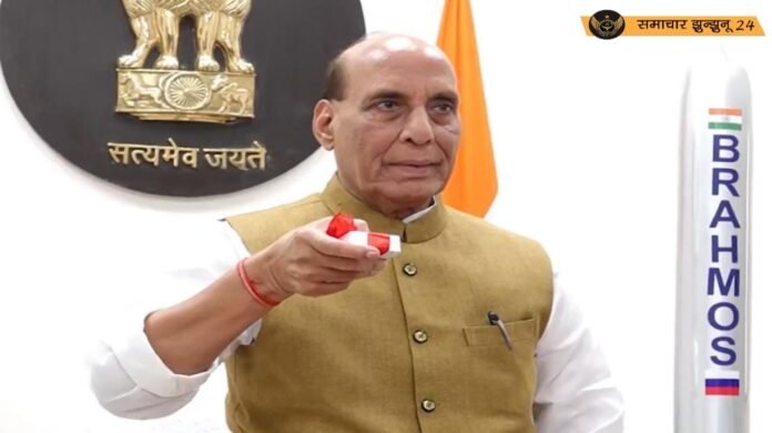 राजनाथ सिंह ने किया ब्रह्मोस टेस्टिंग सेंटर का उद्घाटन, कहा– दुश्मनों पर बरसता है कहर