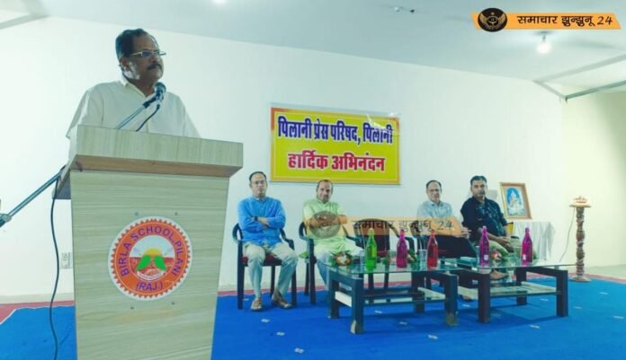 पिलानी प्रेस परिषद का आयोजन: युद्ध के माहौल में जिम्मेदारीपूर्ण पत्रकारिता पर केंद्रित रहा सेमिनार