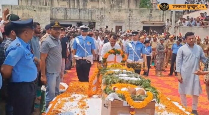 ऑपरेशन सिंदूर में बलिदान हुए सुरेंद्र कुमार को अंतिम विदाई, सैनिक सम्मान के साथ हुआ अंतिम संस्कार, तिरंगे में लिपटी पार्थिव देह पहुंची मेहरादासी गांव, पूरे रास्ते गूंजे भारत माता के जयकारे