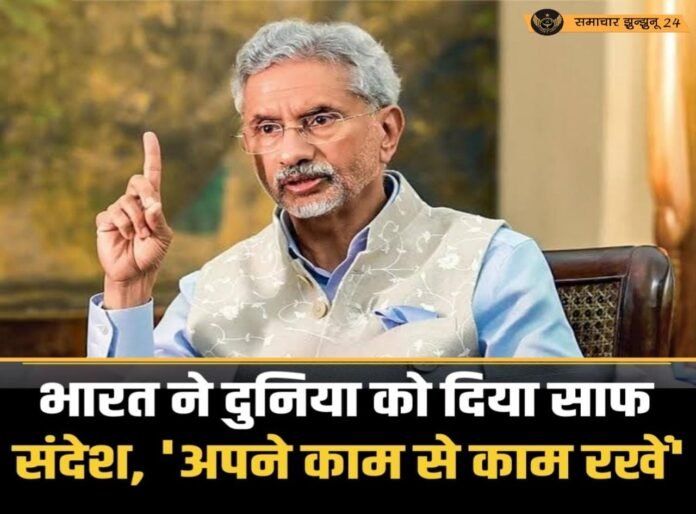 भारत का दो टूक संदेश: अब बात सिर्फ POK की होगी, कश्मीर हमारा था और रहेगा