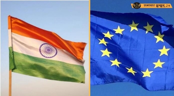 भारत-ईयू मुक्त व्यापार समझौते (FTA) की 11वीं वार्ता दिल्ली में शुरू, पहले चरण को जल्द पूरा करने की तैयारी