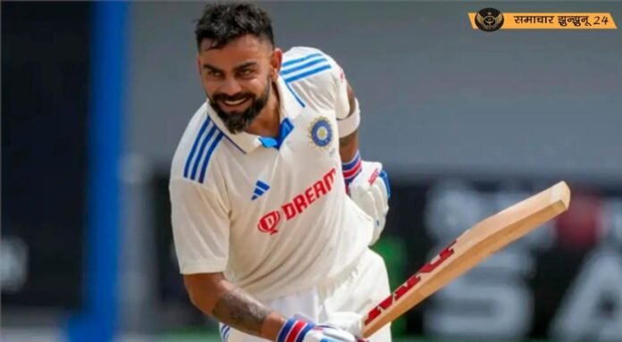 विराट कोहली ने टेस्ट क्रिकेट से लिया संन्यास, केवल वनडे में खेलने का लिया निर्णय