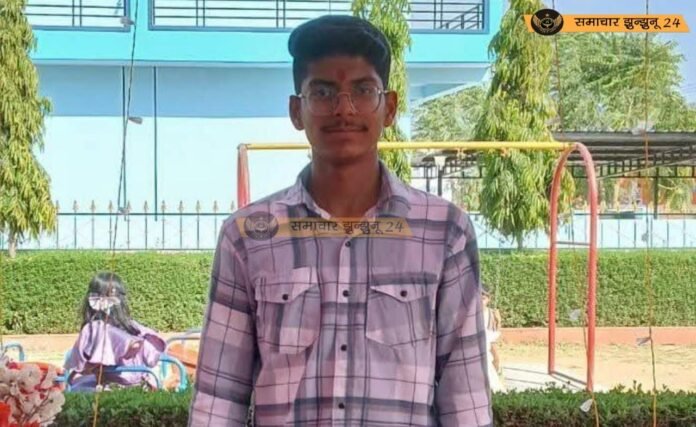 उदयपुरवाटी के भावेश रामूका ने 12वीं सीबीएसई परीक्षा में 95.80 प्रतिशत अंक प्राप्त कर किया उत्कृष्ट प्रदर्शन