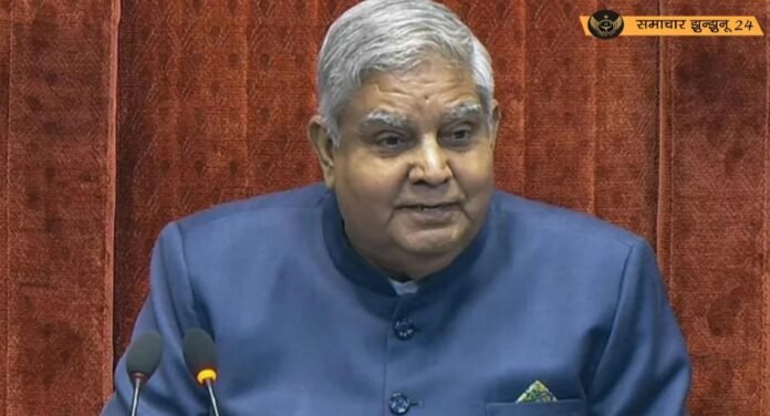 उपराष्ट्रपति धनखड़ जयपुर दौरे पर, भैरों सिंह शेखावत स्मारक पुस्तकालय का करेंगे उद्घाटन