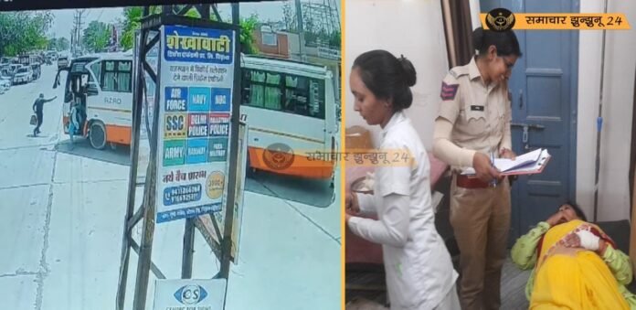 चिड़ावा में निजी बस की टक्कर से स्कूटी सहित अध्यापिका बस के नीचे फंसी, लोगों की तत्परता से बची जान