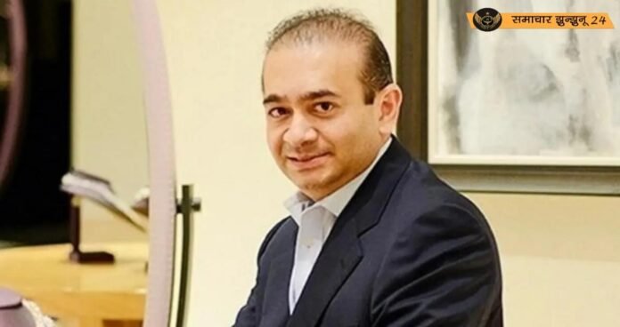 नीरव मोदी की 10वीं जमानत याचिका लंदन हाईकोर्ट से खारिज, भारत प्रत्यर्पण की राह और साफ