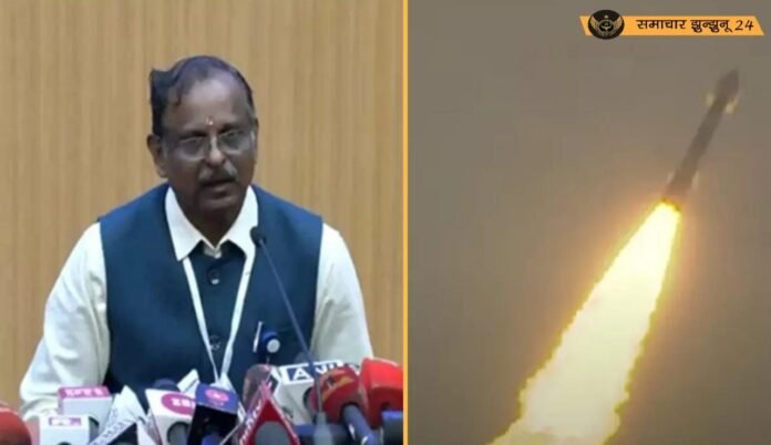 ISRO की 101वीं लॉन्चिंग में तकनीकी गड़बड़ी, ईओएस-09 मिशन असफल, निगरानी उपग्रह का प्रक्षेपण अधूरा