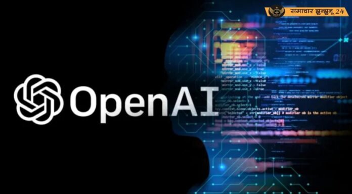 अब कोडिंग होगी और आसान: OpenAI का नया AI टूल ‘Codex’ ChatGPT में हुआ शामिल