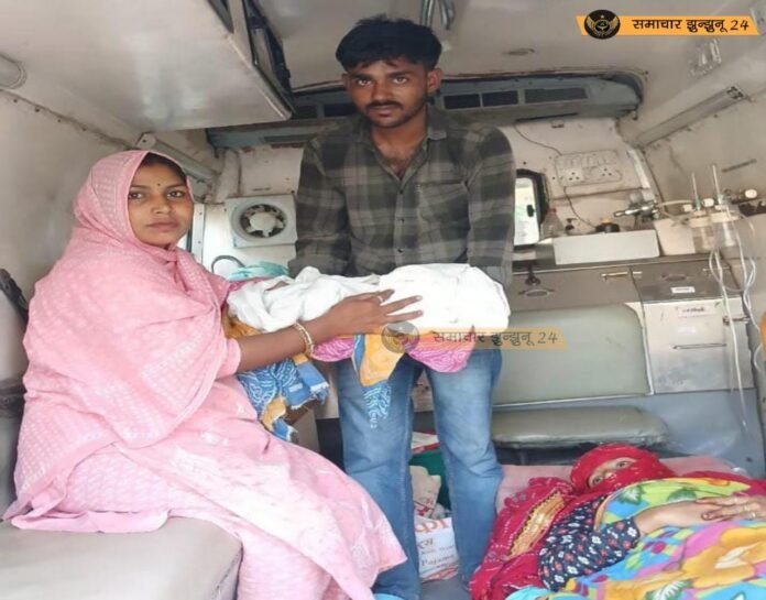 चिड़ावा में एंबुलेंस बनी डिलीवरी कक्ष, रास्ते में महिला ने दिया बच्ची को जन्म, स्टाफ अंकित और पायलट बंटी के कार्य की सराहना