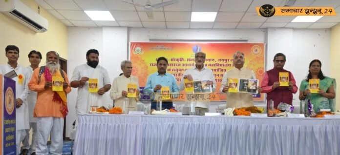 प्रकृति सेवक बीरबल सिंह चौहान के जीवन पर आधारित पुस्तक का हुआ लोकार्पण, डॉ. मधुबाला बजाज द्वारा रचित पुस्तक का विमोचन अखिल भारतीय संस्कृत विद्वत कार्यक्रम में संपन्न