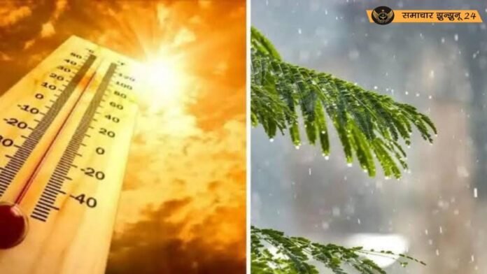 राजस्थान में कहीं वर्षा, कहीं तेज गर्मी का असर; पिलानी सबसे गर्म स्थान रहा