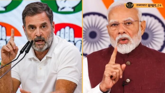 राहुल गांधी का प्रधानमंत्री मोदी पर तीखा प्रहार: 