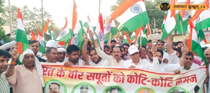 ऑपरेशन सिंदूर की सफलता पर चिड़ावा में निकली तिरंगा यात्रा, भारत माता के जयकारों के साथ सर्व समाज ने किया सेना के साहस को नमन