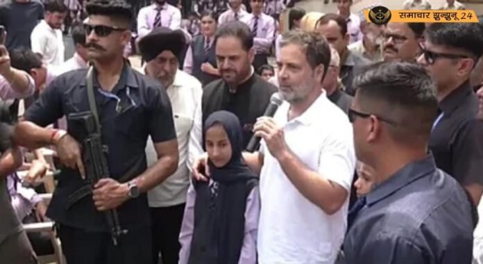 राहुल गांधी का पुंछ दौरा: पाकिस्तानी गोलाबारी से पीड़ित परिवारों से मिले, कहा – 'देशभक्त परिवारों के हौसले को सलाम'