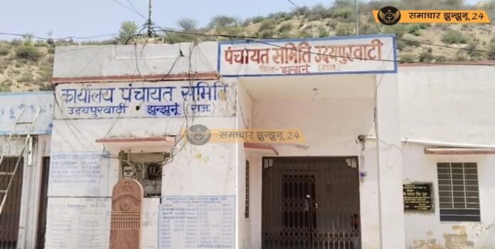 उदयपुरवाटी पंचायत समिति में महिला लिपिक से बवाल: कार्यस्थल पर धक्का-मुक्की, कटा कान, अस्पताल पहुंची पीड़िता, लेखाधिकारी पर मारपीट और अभद्रता का आरोप