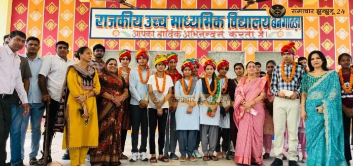 बनगोठड़ी विद्यालय का शानदार परीक्षा परिणाम, विद्यार्थियों का सम्मान समारोह आयोजित, अगले सत्र से 95 प्रतिशत से अधिक अंक लाने वाले विद्यार्थियों को मिलेगा हवाई सफर का तोहफा