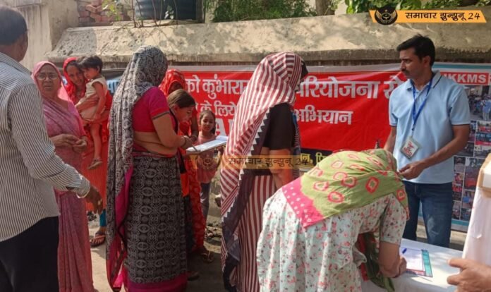 पिलानी में कुंभाराम नहर के लिए हस्ताक्षर अभियान, जीणीजाट मोहल्ला में महिलाओं ने दिया समर्थन, हस्ताक्षर अभियान में उमड़ी भीड़