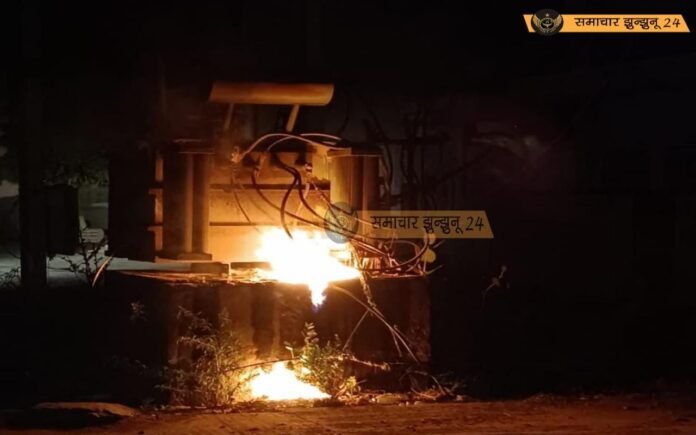 चिड़ावा के वार्ड 37 में ट्रांसफार्मर में लगी आग, कई वार्डों की बिजली आपूर्ति ठप, गर्मी में बढ़े लोड से ट्रांसफार्मर में आई तकनीकी खराबी, फायर ब्रिगेड की मदद से पाया जा रहा काबू