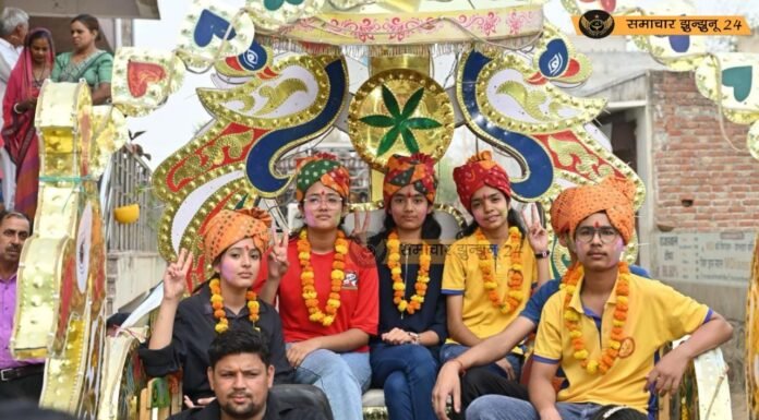 एमडी ग्रुप ऑफ एजुकेशन, चिड़ावा में बोर्ड परीक्षा में उत्कृष्ट प्रदर्शन पर निकाला गया सम्मान जुलूस