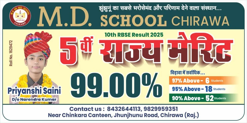Advertisement's