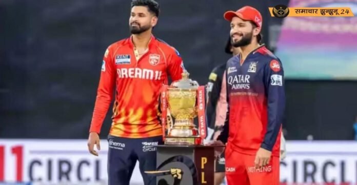 आईपीएल 2025 फाइनल: AI और क्रिकेट एक्सपर्ट्स की नजर में RCB को बताया विजेता, PBKS भी दे सकती है कड़ी टक्कर