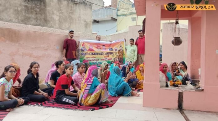 रानी अहिल्याबाई होल्कर की त्रिशताब्दी पर खेतड़ी में शिव मंदिर में हुआ रुद्राभिषेक, चांदमारी रोड स्थित कोठी वाले शिव मंदिर में हुआ पाठ और मंत्रोच्चार