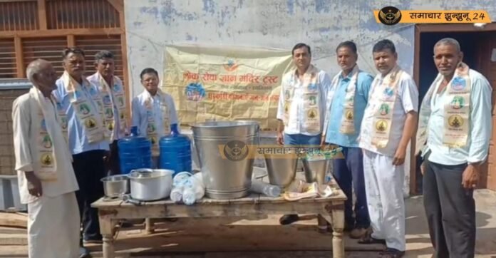 सिंघाना में निर्जला एकादशी पर लोक सेवा ज्ञान मंदिर ट्रस्ट की ओर से नींबू शिकंजी सेवा, सात वर्षों से चल रही परंपरा