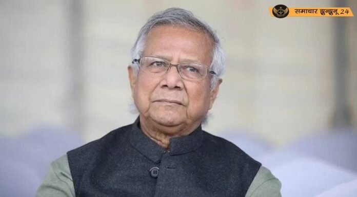 बांग्लादेश में अगले राष्ट्रीय चुनाव की तारीख घोषित: अंतरिम सरकार के मुख्य सलाहकार मुहम्मद यूनुस का राष्ट्र के नाम संबोधन