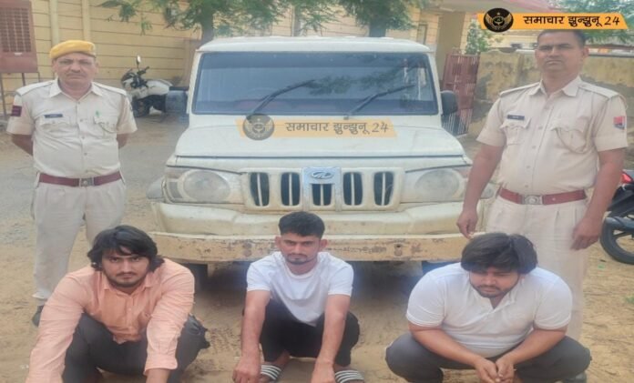 नवलगढ़ पुलिस की कार्रवाई में तीन बदमाश गिरफ्तार, वाहन जब्त, एसपी के निर्देशों की पालना में अवैध गतिविधियों पर कसी जा रही है नकेल
