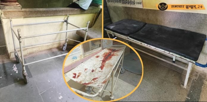 चिड़ावा उप जिला अस्पताल में अव्यवस्थाएं उजागर, टूटा स्ट्रेचर बना जोखिम, स्वच्छता और संसाधनों की कमी ने मरीजों की परेशानी बढ़ाई