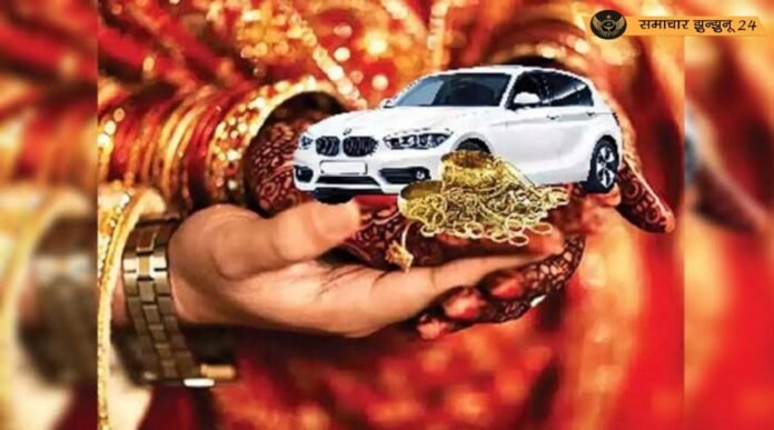 गुढ़ागौड़जी: दहेज की नई मांग से टूटा रिश्ता, जयमाला के बाद दूल्हे ने मांगी महंगी कार, बारात लेकर लौटा वापस