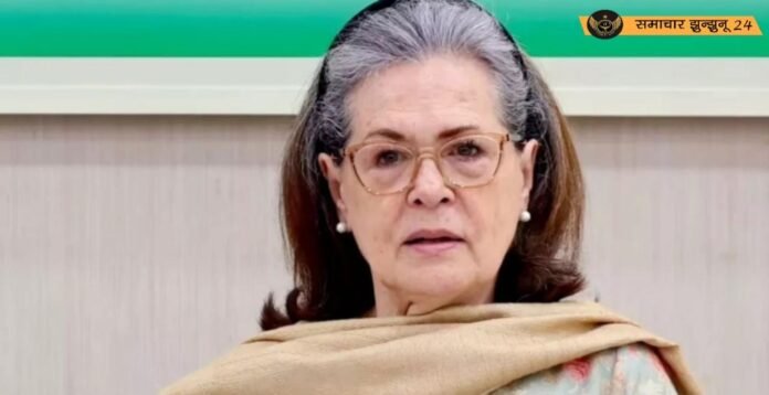 सोनिया गांधी की तबीयत अचानक बिगड़ी, शिमला IGMC अस्पताल में कराया गया भर्ती, अब हालत सामान्य