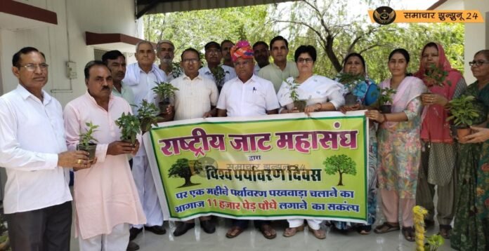 झुंझुनूं: उत्कृष्ट प्रशासनिक कार्यों के लिए जिला कलेक्टर का हुआ अभिनंदन, राष्ट्रीय जाट महासंघ ने पर्यावरण पखवाड़े में 11 हजार पौधे लगाने का ऐलान
