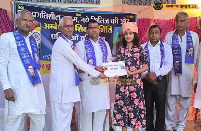 अम्बेडकर शिक्षा समिति द्वारा प्रतिभाओं का सम्मान एवं प्रतिभा खोज सेमिनार आयोजित, 1100-1100 रुपये की नगद राशि देने की घोषणा की