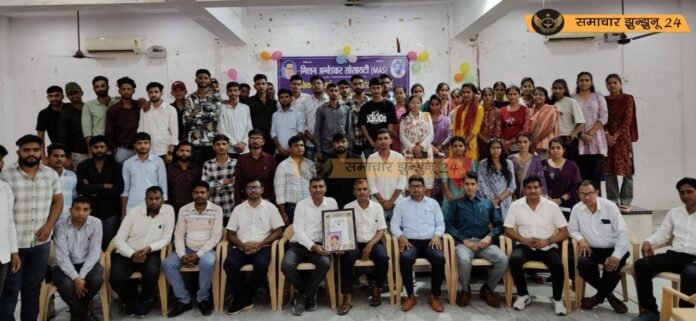 झुंझुनूं में मास ग्रुप द्वारा कैरियर काउंसलिंग सेमिनार का सफल आयोजन, 324 विद्यार्थियों और अभिभावकों ने लिया मार्गदर्शन