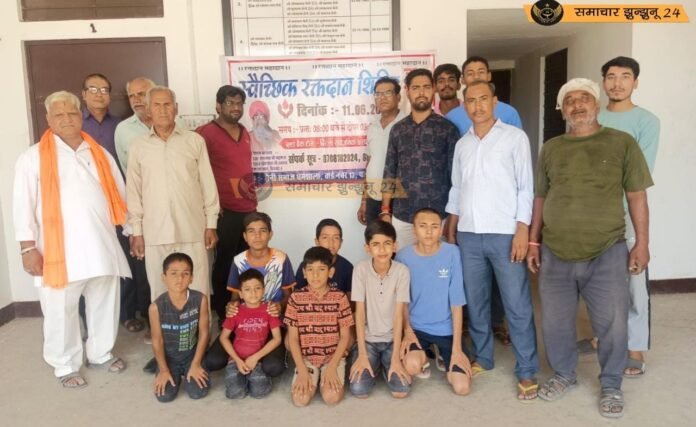 पिलानी में रक्तदान शिविर कल: युवा जागृति संस्थान द्वारा सैनी समाज धर्मशाला में आयोजित होगा शिविर