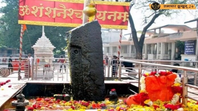 महाराष्ट्र: शनि शिंगणापुर मंदिर में मुस्लिम कर्मचारियों की नियुक्ति पर हिंदू संगठनों ने जताया आक्रोश, 14 जून को विराट मोर्चे की चेतावनी