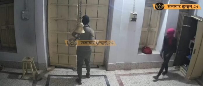 मंडावा में पितराणी दादी मंदिर से दान पात्र व चांदी के छत्र चोरी, चोर कैमरे में कैद