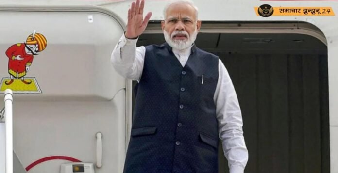 प्रधानमंत्री नरेंद्र मोदी की 5 दिवसीय तीन देशों की विदेश यात्रा: साइप्रस, कनाडा और क्रोएशिया के साथ मजबूत होंगे द्विपक्षीय संबंध