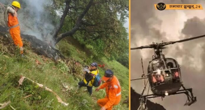 उत्तराखंड: केदारनाथ से लौट रहा हेलिकॉप्टर दुर्घटनाग्रस्त, सात लोगों की मौत, राहत-बचाव कार्य जारी