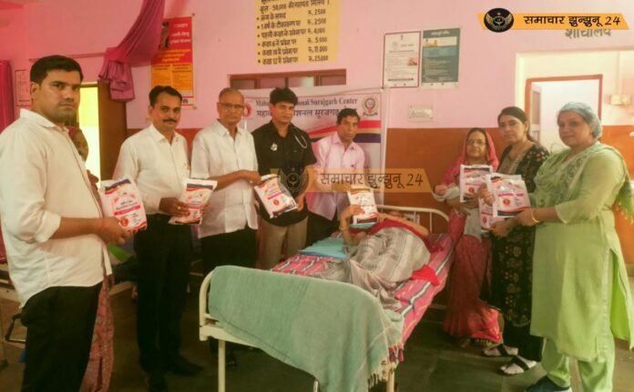 महावीर इंटरनेशनल केंद्र सूरजगढ़ द्वारा राजकीय सामुदायिक स्वास्थ्य केंद्र सूरजगढ़ पर बेबी किट वितरण किये गये