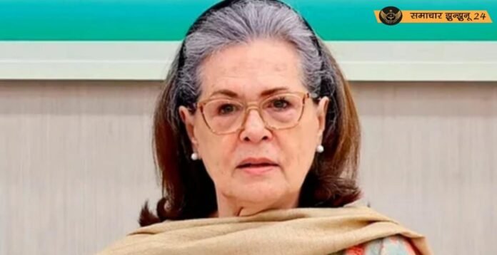 सोनिया गांधी को पेट संबंधी समस्या के चलते सर गंगाराम अस्पताल में कराया गया भर्ती, डॉक्टरों की निगरानी में जारी है इलाज