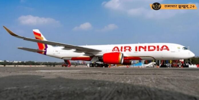 हांगकांग-दिल्ली फ्लाइट AI 315 की तकनीकी खराबी के चलते आपात लैंडिंग, अहमदाबाद हादसे की पृष्ठभूमि में फिर उठे सुरक्षा सवाल