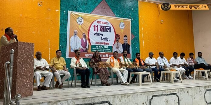 पिलानी में संकल्प से सिद्धी कार्यशाला का आयोजन: वक्ताओं ने सरकार की उपलब्धियों व योजनाओं की जानकारी दी, बड़ी संख्या में शामिल हुए भाजपा कार्यकर्ता