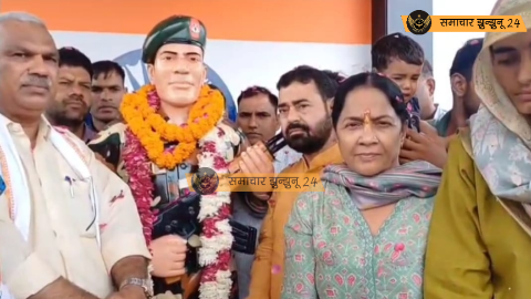 ढाणी खुबा में बलिदानी बिजेंद्र दौराता की प्रतिमा का अनावरण, ग्रामीणों की आंखें हुईं नम, गृह राज्य मंत्री जवाहर सिंह बेढम ने किया अनावरण, बोले- बलिदानियों के सम्मान में कोई कसर नहीं रहेगी बाकी