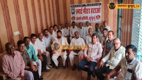 पिलानी में हुई अहम बैठक में व्यापारियों, जनप्रतिनिधियों और सामाजिक कार्यकर्ताओं ने एकजुट होकर दिया 20 अगस्त को झुंझुनूं जिला बंद को समर्थन