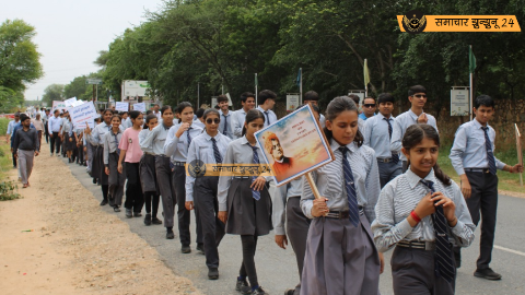अंतरराष्ट्रीय युवा दिवस पर सिंघानिया विश्वविद्यालय से पंचमुखी मंदिर तक युवाओं की रैली, गूंजा विकास और जागरूकता का संदेश