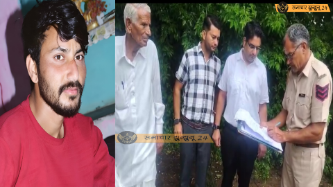 मंड्रेला: युवक ने कमरे में फंदा लगाकर दी जान, परिवार और गांव में छाया मातम